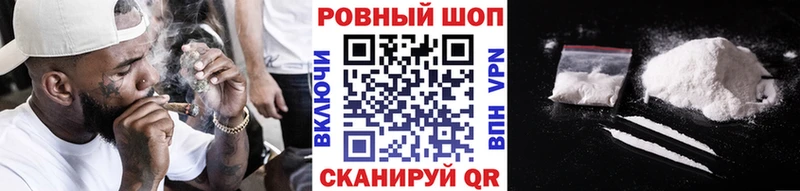 Купить закладку Alpha PVP  Кокаин  МЕФ  Марихуана  Ленинск-Кузнецкий