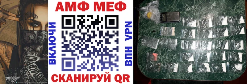 Амфетамин Розовый  Купить  Ленинск-Кузнецкий 
