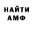 Amphetamine VHQ Sergey Ilin