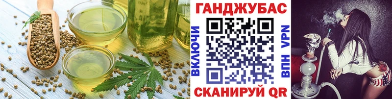 Купить где  Ленинск-Кузнецкий  Еда ТГК марихуана 