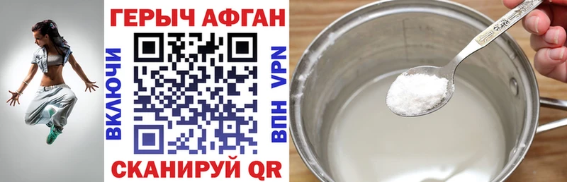 Купить  Ленинск-Кузнецкий  Героин Heroin 