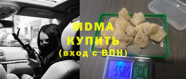 ALPHA-PVP Арсеньев
