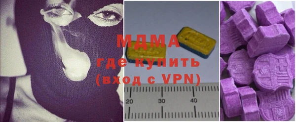 ALPHA-PVP Арсеньев