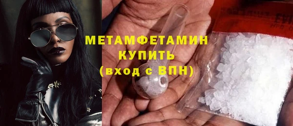 меф VHQ Белокуриха