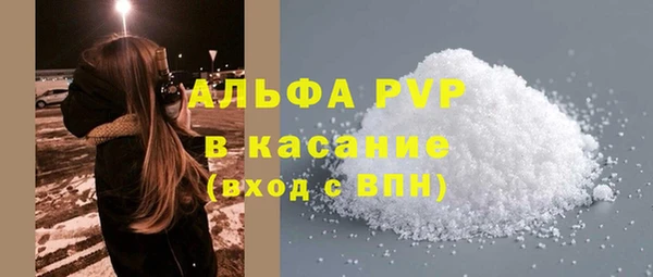 ALPHA-PVP Арсеньев