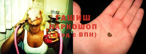 спайс Балабаново