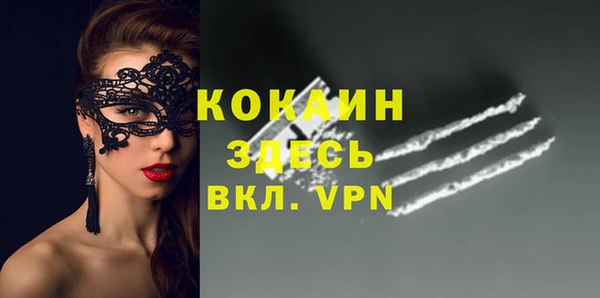скорость mdpv Балахна
