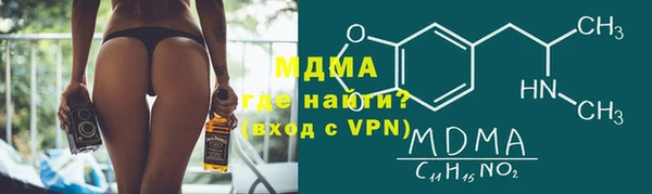ALPHA-PVP Арсеньев