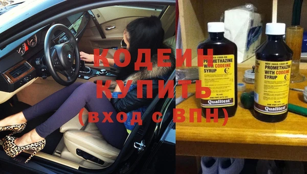 меф VHQ Белокуриха