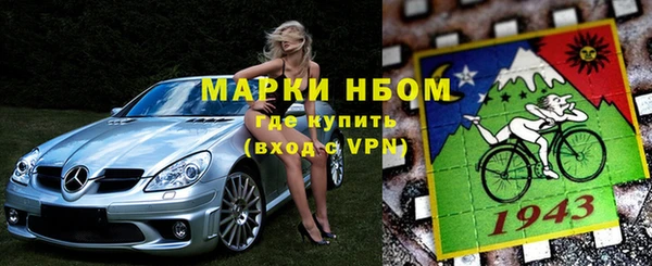 ALPHA-PVP Арсеньев
