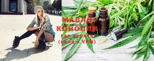 экстази Армянск