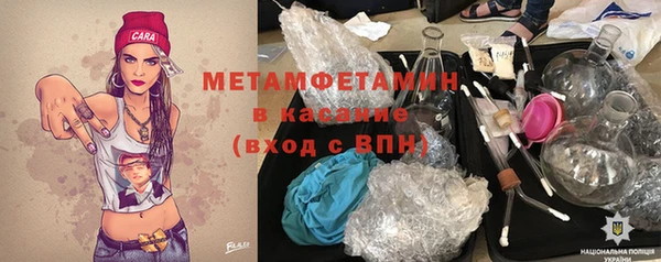 экстази Армянск