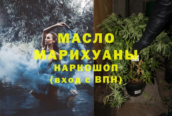 экстази Армянск