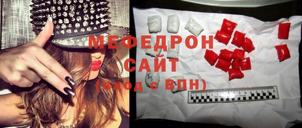 ALPHA-PVP Арсеньев