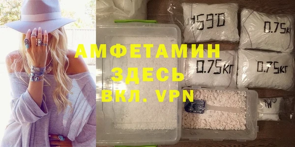 спайс Балабаново