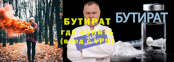 экстази Армянск