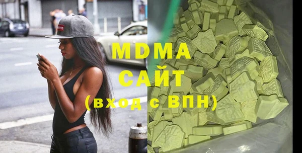 экстази Армянск