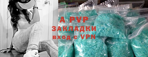 ALPHA-PVP Арсеньев