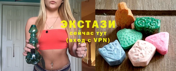 ALPHA-PVP Арсеньев