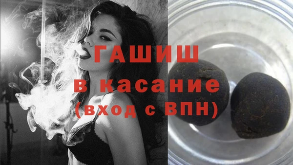 экстази Армянск