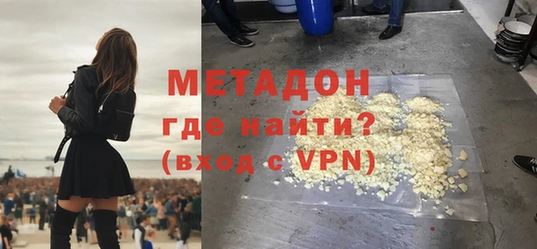 MDMA Аркадак