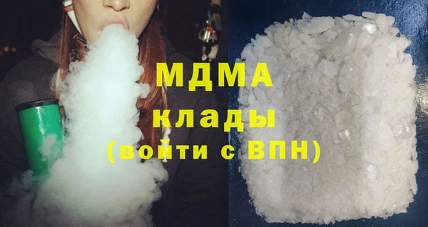 экстази Армянск