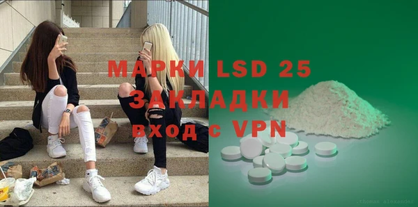 ALPHA-PVP Арсеньев