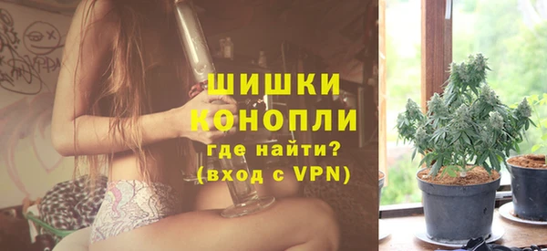 мефедрон VHQ Беломорск