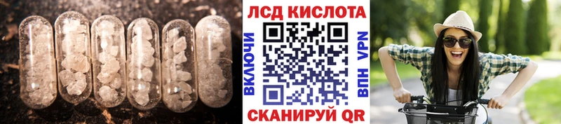 LSD-25 экстази кислота  Купить где  Ленинск-Кузнецкий 