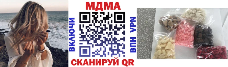 МДМА crystal  Купить  Ленинск-Кузнецкий 