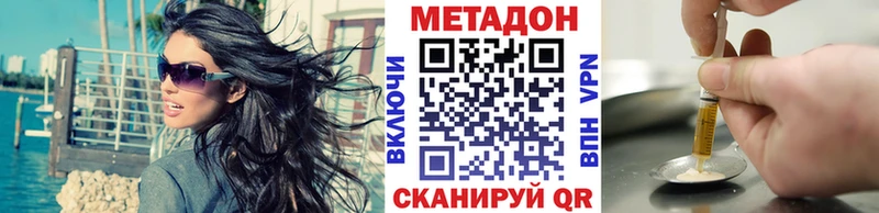 Метадон мёд  Купить  Ленинск-Кузнецкий 