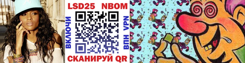 Купить где  Ленинск-Кузнецкий  Наркотические марки 1,5мг 